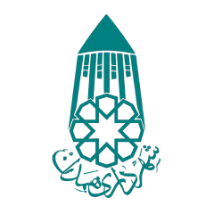 شهرداری همدان